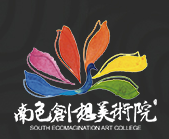 南色創(chuàng)想美術(shù)院