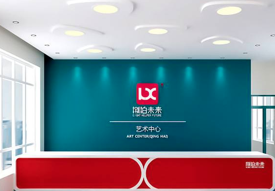 捌拍未來藝術(shù)中心