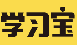 學習寶