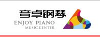 音卓鋼琴藝術(shù)中心
