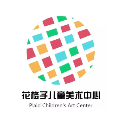 花格子兒童美術(shù)中心