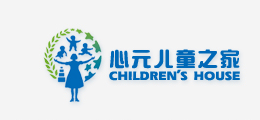 心元兒童之家