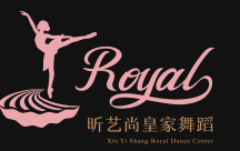 昕藝尚皇家舞蹈中心