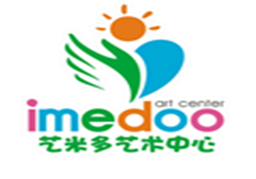 藝米多藝術中心