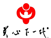 關心下一代早教