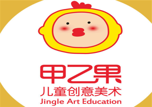 甲乙果兒童美術(shù)