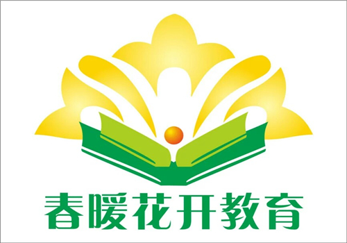 春暖花開教育