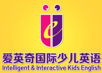 愛英奇國際少兒英語