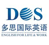 多思國際英語