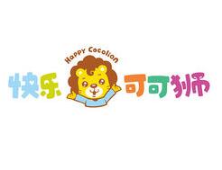 快樂可可獅