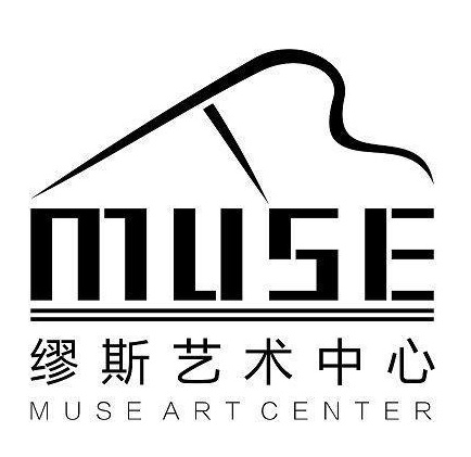 繆斯藝術(shù)中心