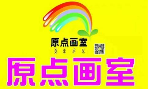 原點(diǎn)畫(huà)室
