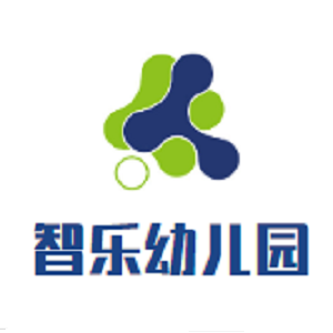 智樂幼兒園
