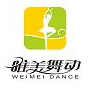 唯美舞動少兒舞蹈