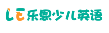 樂恩少兒英語