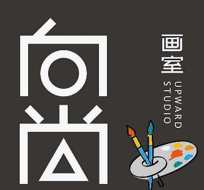 向尚畫室