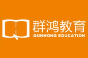 群鴻教育