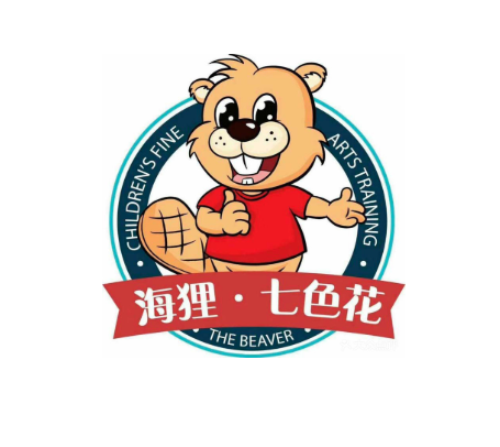 海貍·七色花國際少兒美校