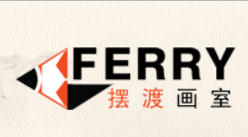 擺渡畫室