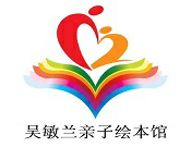 吳敏蘭親子繪本館