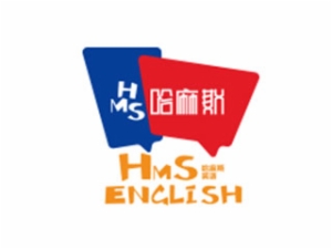 哈麻斯英語