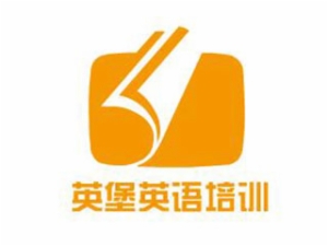 英堡英語培訓