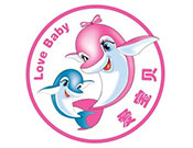 愛寶貝嬰兒游泳館