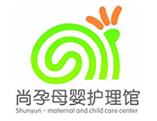 尚孕母嬰護(hù)理館