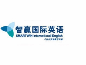 智贏國(guó)際英語(yǔ)