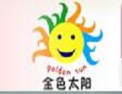 金色太陽嬰兒游泳