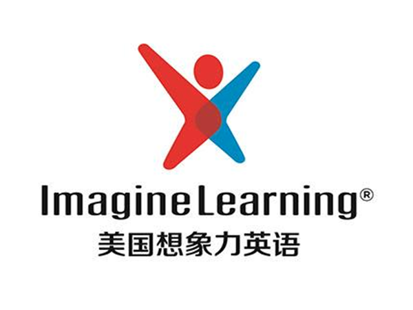 美國想像力英語