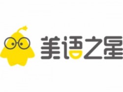 美語(yǔ)之星