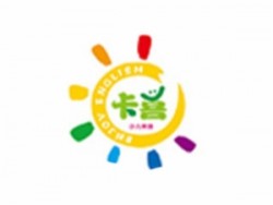 卡喜國(guó)際少兒英語(yǔ)