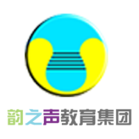 韻之聲教育