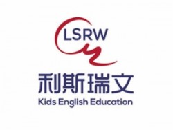 利斯瑞文少兒英語