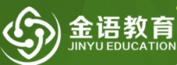 金語教育