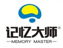 記憶大師腦力開發