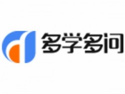 多學(xué)多問雙師課堂