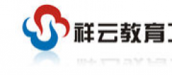 祥云教育