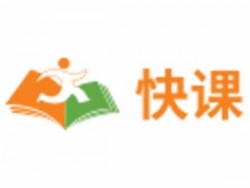 快課學堂