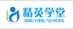精英學(xué)堂