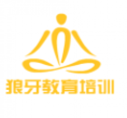 狼牙教育培訓(xùn)