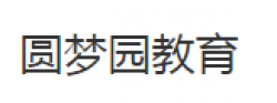 圓夢園教育