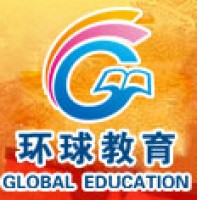 環球天下教育