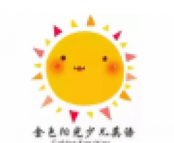 金色陽光少兒英語