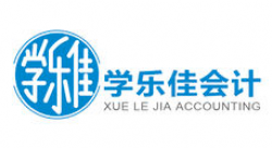 學(xué)樂佳會計