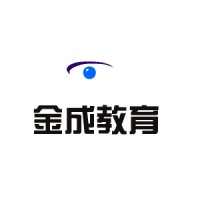 金成教育