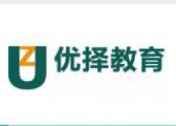 優擇教育