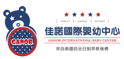 佳諾國(guó)際嬰幼中心