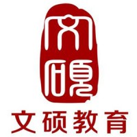 文碩教育